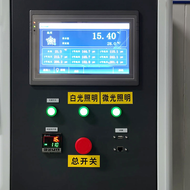 榴莲APP下载苹果IOS和安卓老化試驗室